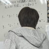 湊先生の5分講座