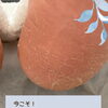 【かかとケア】後ろから見られてる⁈