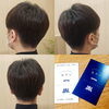 「【刈り上げマッシュ✂️💈】」