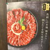 熊本直送便の馬刺し‼️