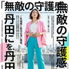 ご先祖様と氣功の深い関係🌬️生きづらさや孤独感が強いあなたへ【米子・松江・出雲・大山】