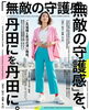 無限の守護実感で貴方は輝く「ご先祖様と氣功の深い関係🌬️生きづらさや孤独感が強いあなたへ【米子・松江・出雲・大山】」