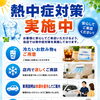 夏でも安心！涼しい店内スペースでご家族ゆっくりクルマ選び