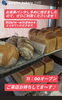食パンとカンパーニュ「食パン　岡山市北区パン屋　Bancho　Bakery」