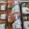 手作り弁当出来ました！
