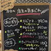 8月15日（土曜）本日も元気にオープンです✨️🍙 【福島と青森の美味しい食材を使ったおにぎり屋にこまる】