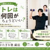 筋トレって 週何回がちょうどいい？