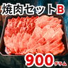 お盆休みも後半！連休の〆はBBQ👍