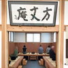 禅寺での座禅体験と空手の教え　心が静まるひととき