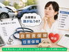 「交通事故の治療費は自己負担？保険で支払われるケースを解説【江南市/扶桑町/各務原市/犬山市/整骨院/接骨院/整体/むちうち/頭痛/めまい/交通事故治療/保険治療/交通事故/自賠責/自賠責保険/自転車事故】」