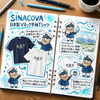 上質原綿×浅めVネックでつくる大人のマリンTシャツ