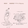 自分の癖に合わせた「続けられるストレッチ」を一緒に考えます