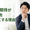【婚活と親の期待】結婚相手は誰が決める？