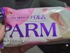 😋🍨「〜アリス〜今日も通常営業中✨😌✨」