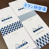 RHODIA「Édition Exclusive Japon」和モダン柄メモ入荷しました