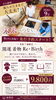 「⭐️先行受付のご案内⭐️【新着物整理事業】開運 着物Re・Birth👘　専門家が伺います！✨【犬山市／清華堂】」