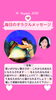 「京都・伏見の母がお届けする✨8月16日✨今日の占いメッセージ✨」