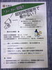 「『超短時間雇用で働かない？』企業と京都市とのマッチング」