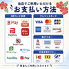 💳 お支払い方法のご案内