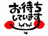 「苫小牧市の皆さまこんにちは。」