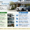 🚗 第2回｜カーポートのメリット・デメリット｜設置してから後悔しないために