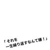 更年期　だるさ　疲れ　過食　天気症　体質改善　症状対応　胃もたれ　靴の減り方　【荒川区/東日暮里　フィーリングス日暮里整体院 】