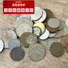 【海外銭】お買取いたしました‼️