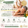 🌿✨ シニア世代の体のメンテナンスに「オイルマッサージ」という選択肢🧴😊