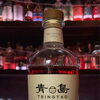 中国のウイスキー、飲んだことありますか？
