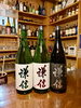 謙信フェア「本日フェア酒変わります！」