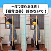 首・肩こりと頭の重さがスッキリ♪猫背ビフォーアフター紹介