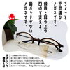 頬骨と耳の上の四点で支える、鼻パッドがない不思議なメガネ😊NEOJIN👓【鼻パッドがない不思議なメガネNEOJIN】
