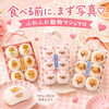 🐶ふわふわ動物マシュマロ🐷【岡谷市のおすすめ海苔×お茶専門店】