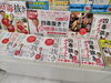 「「四毒抜き」で健康になりませんか。」