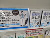 「人を惹きつけ、やる気にさせる声と表現力が身につく！「一目置かれるリーダーの戦略的話し方」」