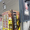 部活帰りの夜、顔なじみ親子が自販機の明かりをたよりにしてくれるとき