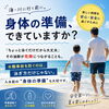 海や川、水遊び！泳ぐ前に!?【出雲　整体　姿勢　運動】