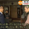 8月17日【長嶋の今日の一言～日々是好日～】№1416