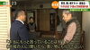 「8月17日【長嶋の今日の一言～日々是好日～】№1416」
