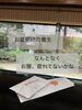 忙しさで疲れた胃腸を養生「お盆明けの「なんとなくお腹疲れ」に寄りそう養生のコツ」