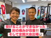 投げる痛みを克服し、全国大会出場へと「プレーできなかった状態から全国大会出場！」
