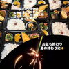 お弁当をご注文いただきました🍱🌿