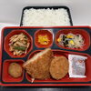 ８月１７日のお弁当🍱
