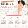 脱毛で毎日を少し前向きに｜鏡を見るのが楽しみになる変化を目指して