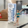 まだ、試合が続きますが応援お願いします🤲