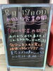 「本日より営業再開！！」