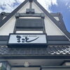 本日の日替わりランチ 880円税込み