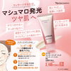 マシュマロ毛穴レス美肌「香りに包まれるフェイシャルエステの1日の流れ」