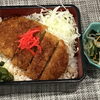 本日のAランチは　ソースカツ丼
