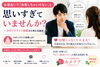 それほど、あなたは注目は浴びていない💦「カメリア《スポットライト効果とは⁉️》愛媛　結婚相談所」